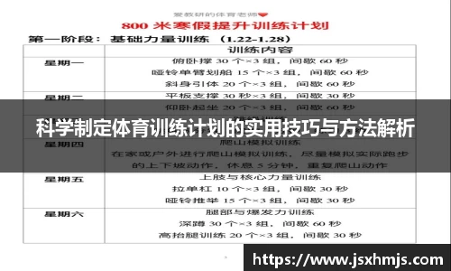 JJB竞技宝